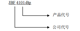 青鳥點型光電感煙火災(zāi)探測器（JBF4101-Bp）接線安裝技術(shù)