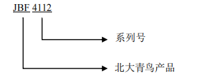青鳥點型家用感溫火災(zāi)探測器(A2R)/ JBF4112接線安裝技術(shù)