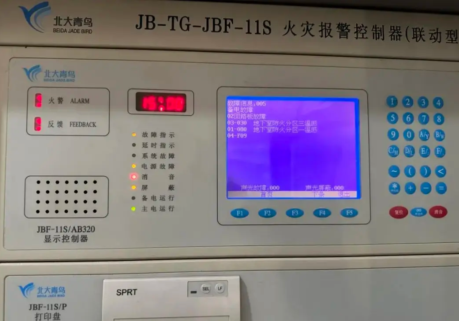 北大青鳥消防主機(jī)注冊點(diǎn)位查詢方法詳解