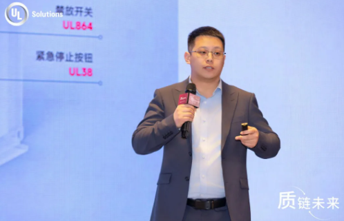 青鳥消防集團榮獲國內(nèi)首張全氟己酮滅火系統(tǒng)、滅火控制器UL認證證書，亮相UL第三屆新能源產(chǎn)業(yè)鏈大會