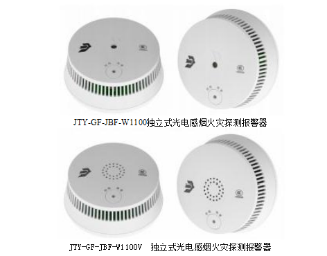 青鳥JTY-GF-JBF-W1100V獨(dú)立式光電感煙火災(zāi)探測報警器接線安裝技術(shù)