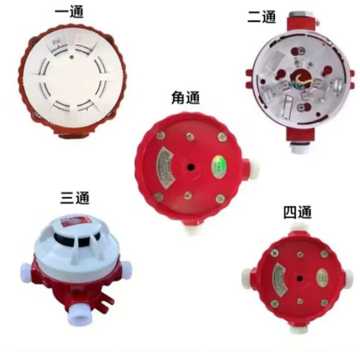 防爆系列｜隔爆底座｜火災(zāi)自動報警系統(tǒng)隔爆底座選型